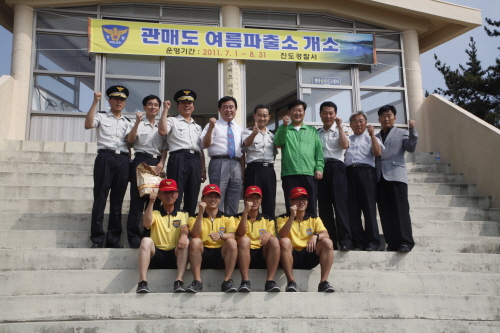 도서 낙도 방문 첨부#8