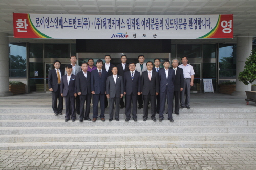 투자유치 업무 협약식 첨부#2