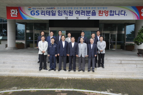 GS리테일과 업무협약식 첨부#3