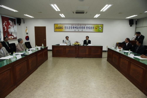 문화예술위원회 창립총회 이미지