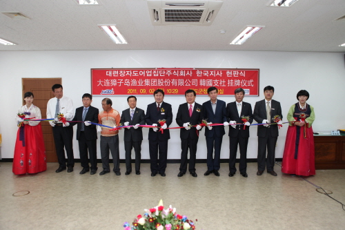 장자도 현판식 이미지