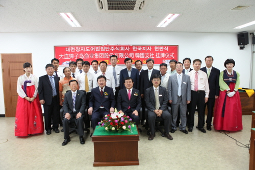 장자도 현판식 첨부#2