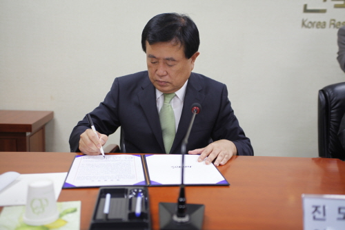 한국 생명 과학연구원 업무 협약식 이미지