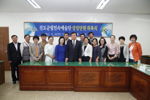 군립민속예술 상임단원 위촉식 첨부#1