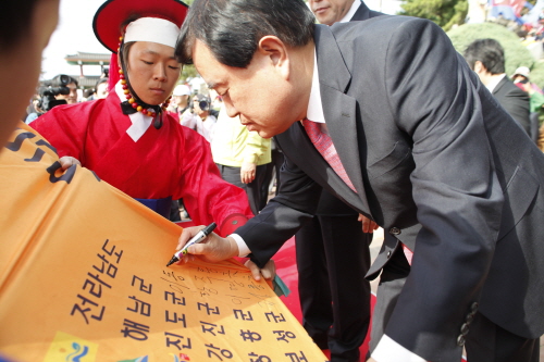 명량대첩 축제 행사 첨부#20