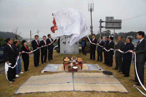 제2회 꽃게 축제 현장 방문 이미지