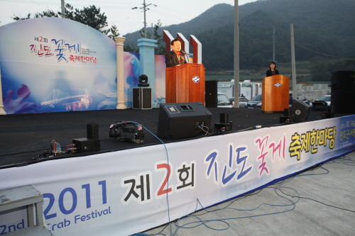 제2회 꽃게 축제 현장 방문 첨부#6