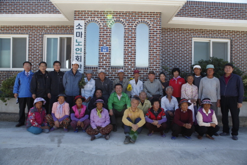 도서 낙도 주민과 대화 첨부#10