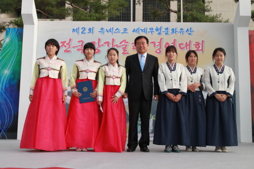 제2회 강강술래 경연대회 시상 이미지