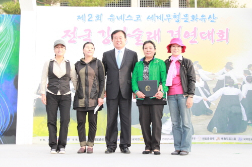 제2회 강강술래 경연대회 시상 첨부#2