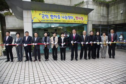 진도 아리랑 축제 한마음 나눔행사 첨부#2