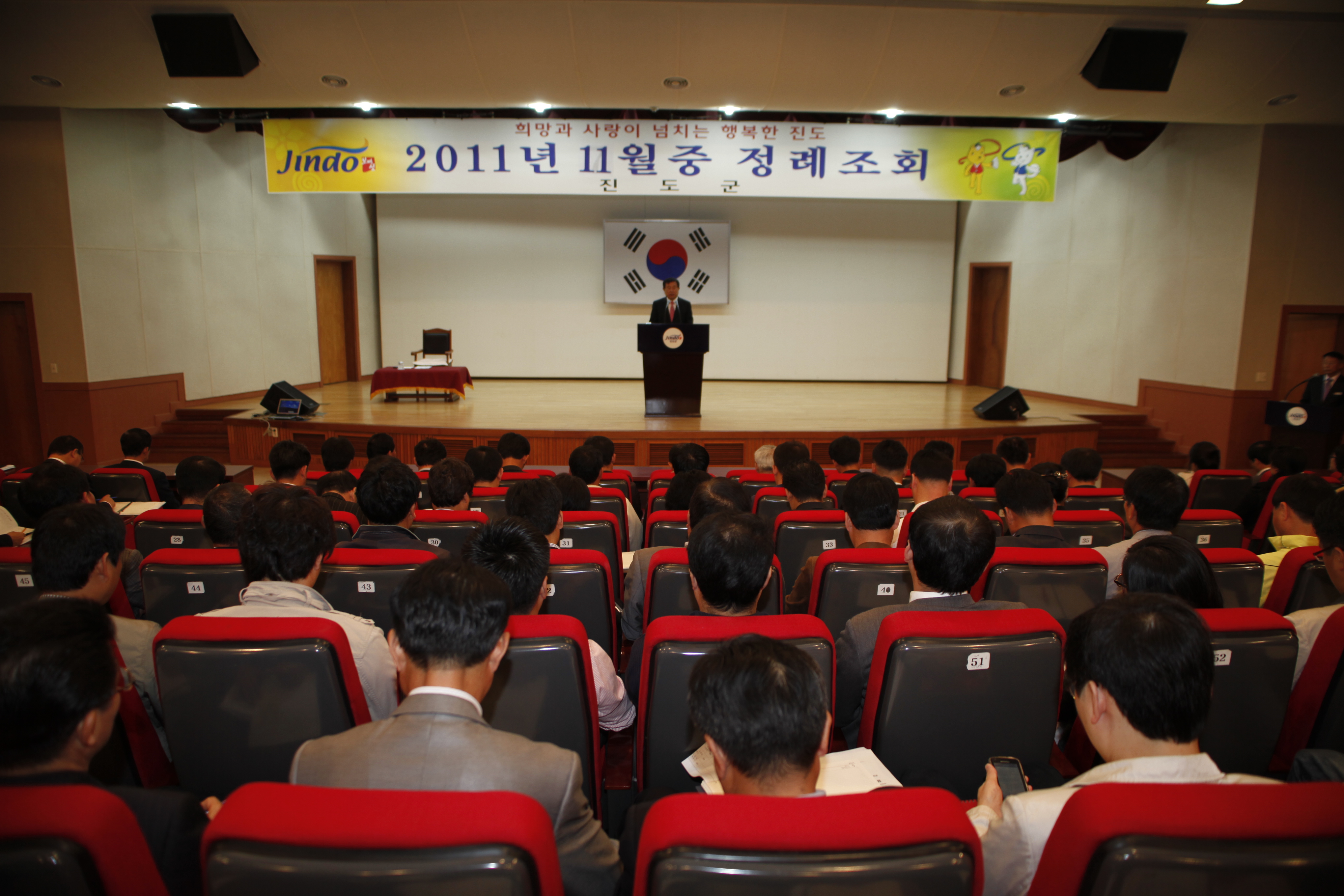 11월중 정례조회 시상 이미지