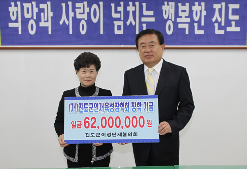 인재육성 장학 기금 전달 이미지