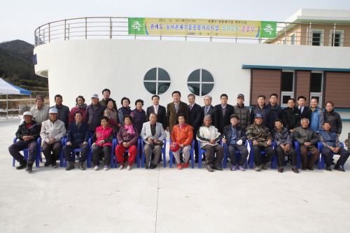 관매도 폐수처리시설 준공식 첨부#2