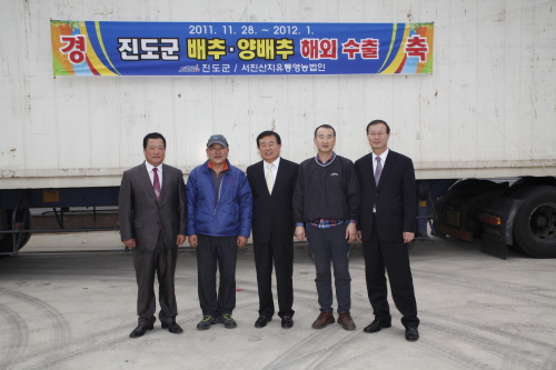 서진유통센터 배추 미국 수출 및 양파 작업장 방문 이미지