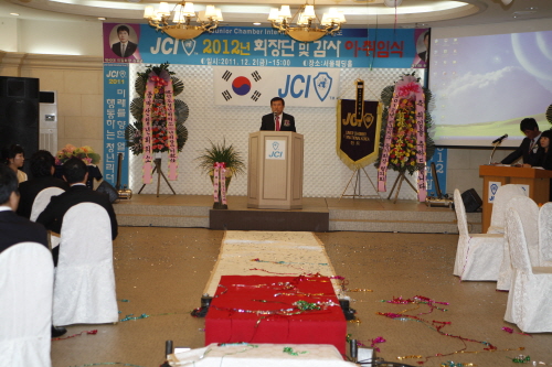 진도청년회의소 회장 이취임식 축사 이미지