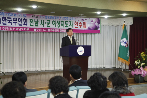 한국부인회 여성지도자 연수회 첨부#1