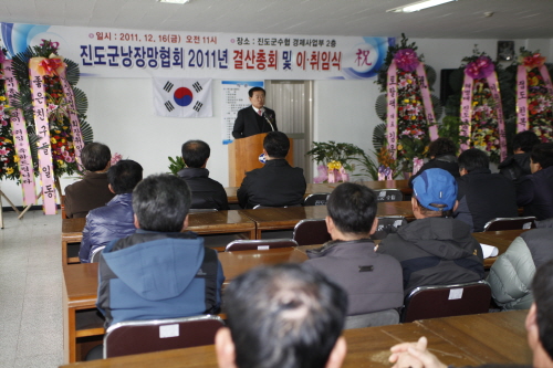 낭장망협회 이취임식 이미지