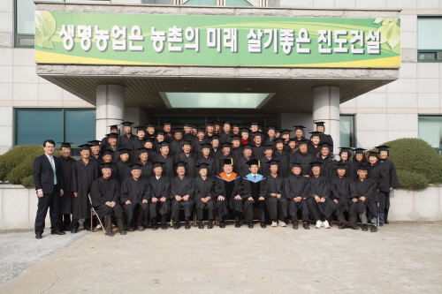 농업인대학 수료식 첨부#2