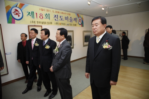 진도 미술제 전시회 첨부#2