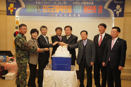 체육인의 송년의밤 이미지