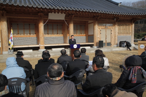 남도예술은행 현판식 이미지