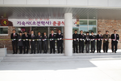 진도고등학교 기숙사 준공식 첨부#2