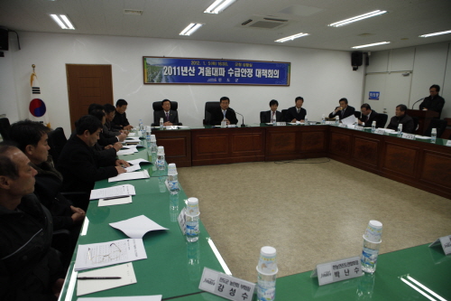 2011년산 겨울대파 수급안정 대책 간담회 이미지