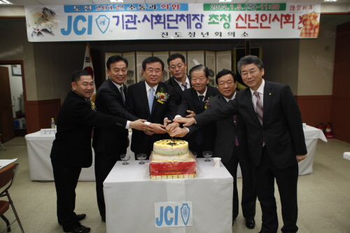 진도청년회의소 기관단체 신년 인사회 이미지