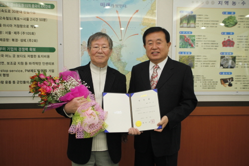 명예관장 위촉식 첨부#2