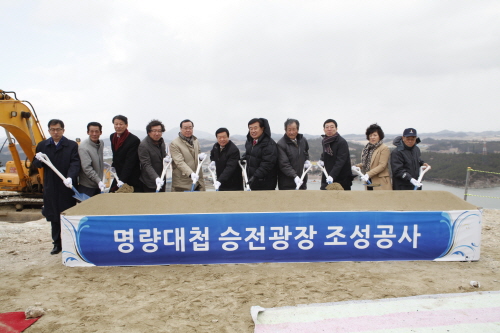 명량대첩 승전광장 조성공사 착공식 이미지