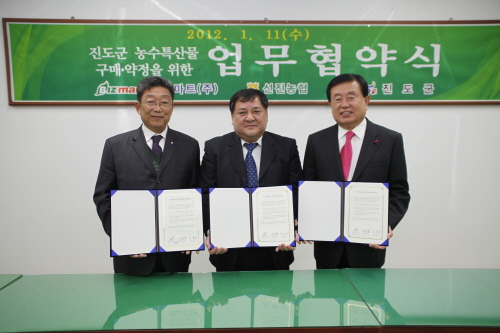 비즈마트 업무협약식 첨부#1