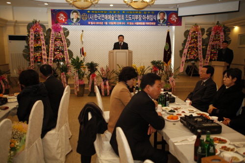 한국연예협회 이취임식 첨부#2