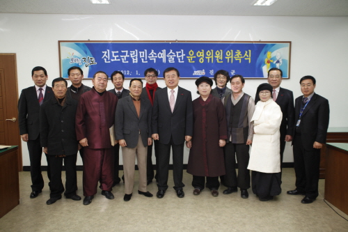 진도군립예술단 운영위원 위촉식 첨부#2