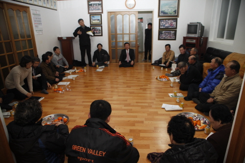 고군면 지수리 마을 반상회 이미지