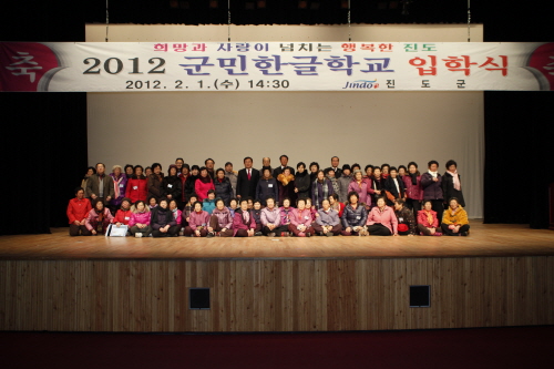 한글학교 입학식 첨부#2