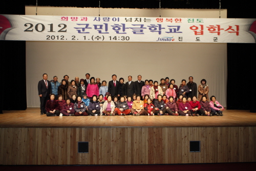 한글학교 입학식 첨부#3