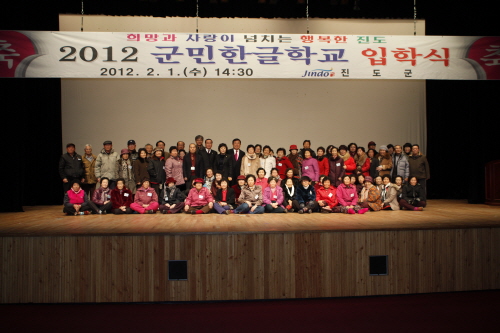 한글학교 입학식 첨부#4