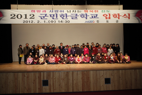 한글학교 입학식 첨부#5