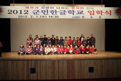 한글학교 입학식 첨부#6