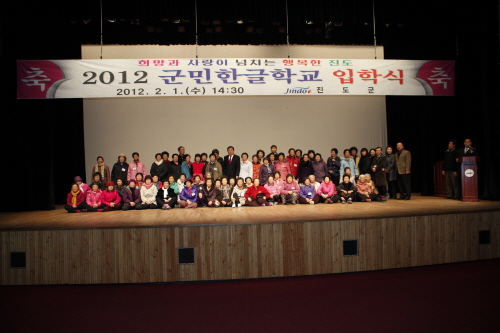 한글학교 입학식 첨부#7