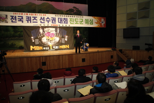 MBN 전국 귀즈 선수권대회 첨부#2