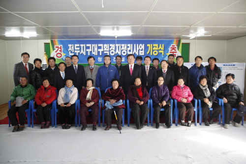 진도읍민과의 대화 첨부#4