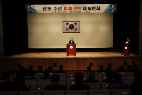 수산단체 대 토론회 이미지