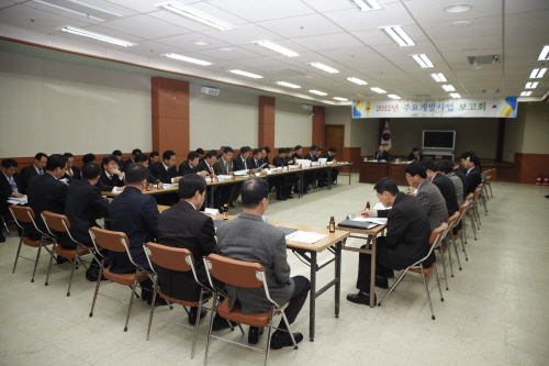 주요개발사업 보고회 첨부#1