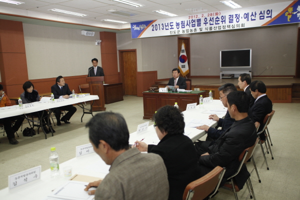 진도군농업농촌및식품산업정책심의회 이미지