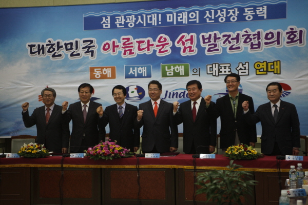 아름다운 섬 발전협의회 남해방문 이미지