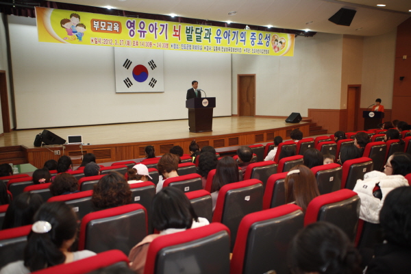 영유아 교육 이미지