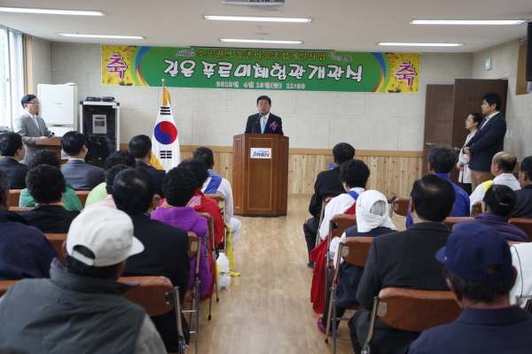 길은초교 푸리미개관 이미지