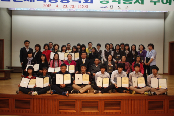 전남,진도인재육성장학회 이미지